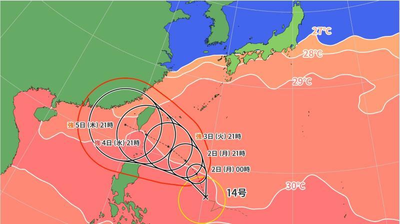 図4　台風14号の進路予報と海面水温（10月1日0時）