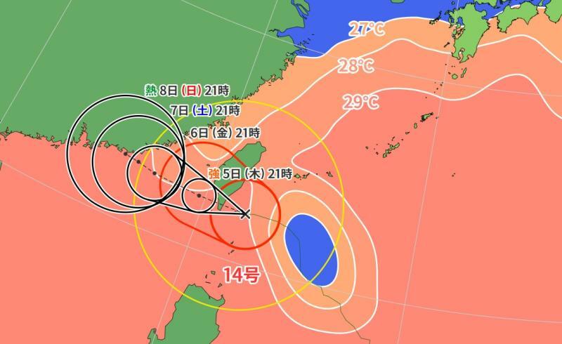 図5　台風14号の進路予報と海面水温（10月4日21時）