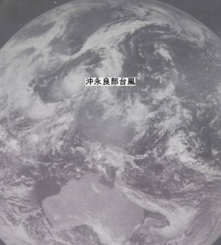 図3　「ひまわり1号」が最初に撮影した画像と沖永良部台風