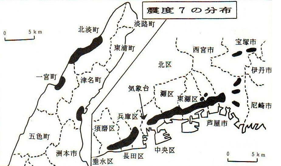 図2　兵庫県南部地震（阪神・淡路大震災）の震度7の分布