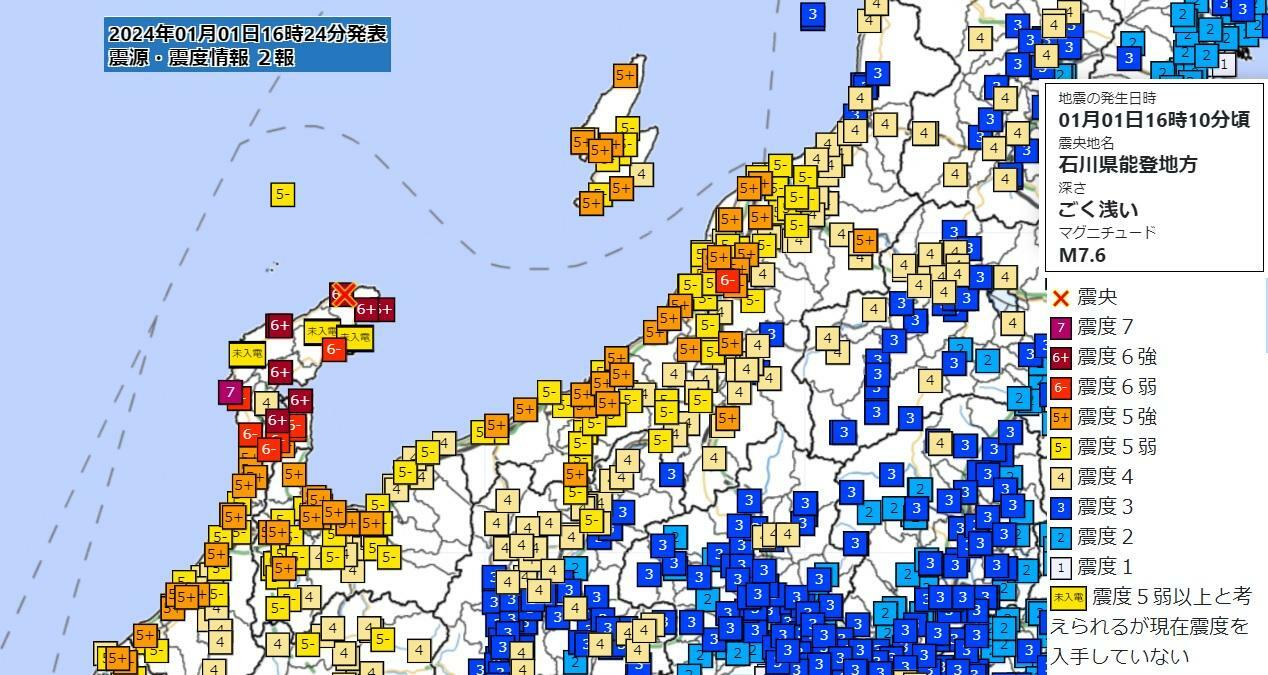 図1　元日に震度7を観測した能登半島の地震（令和6年（2024年）1月1日16時24分発表の震源・震度情報2報）