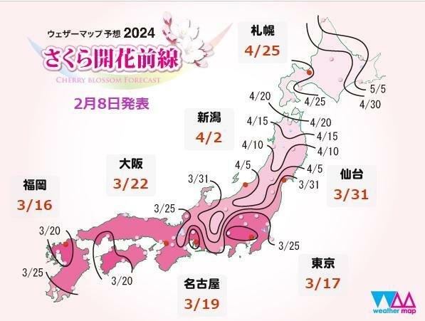 図5　さくら開花前線（ウェザーマップが2月8日に発表した予報）