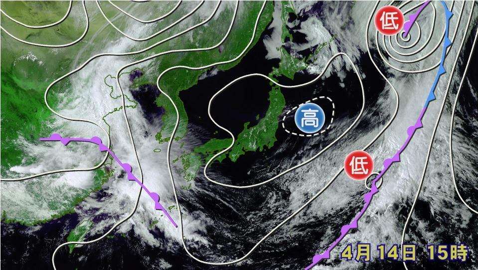 図1　日本列島を覆う大きな高気圧と晴天域（令和6年（2024年）4月14日15時）