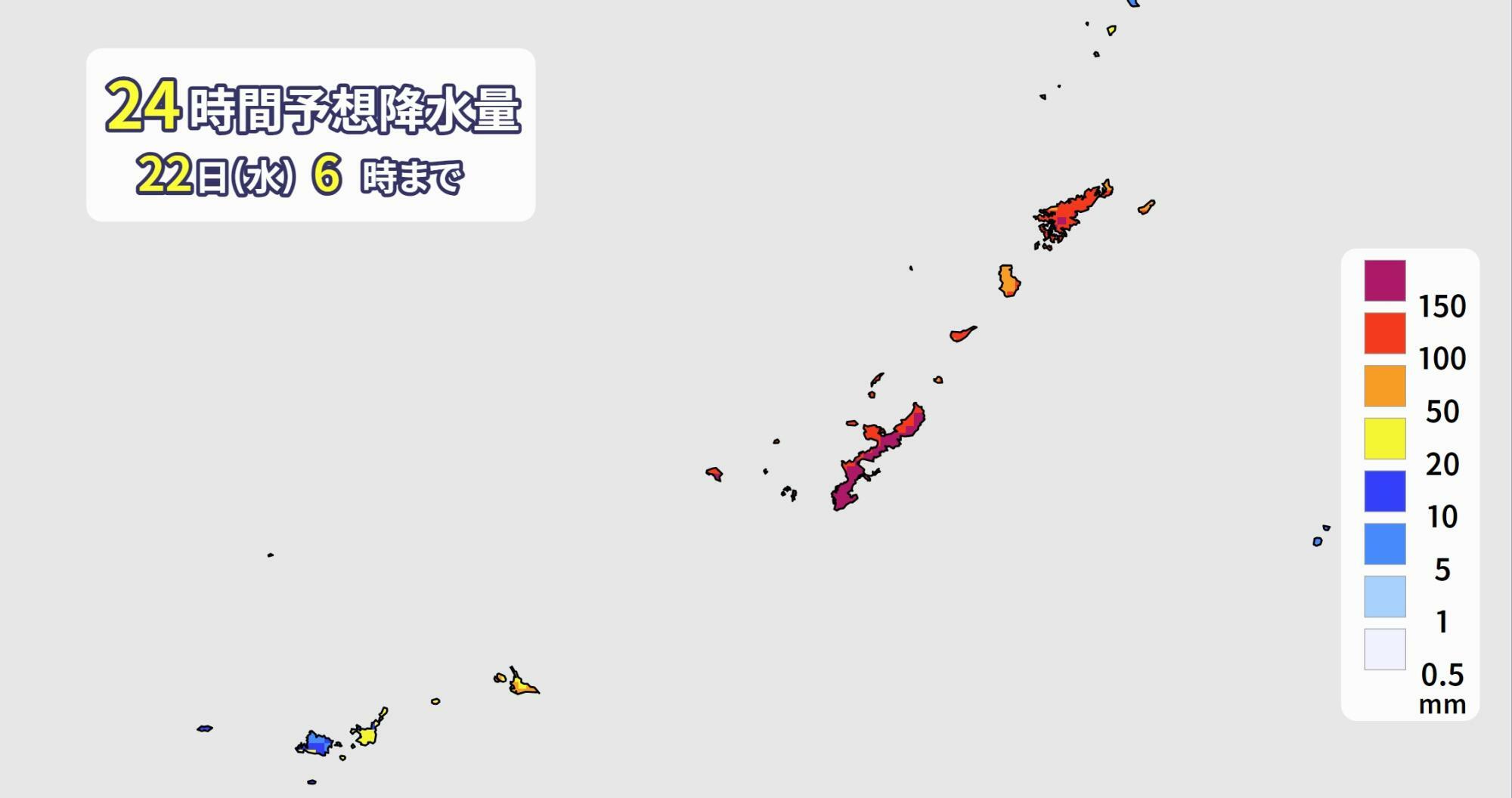 図4　南西諸島の24時間降水量の予想（5月21日6時から22日6時までの24時間降水量予想）