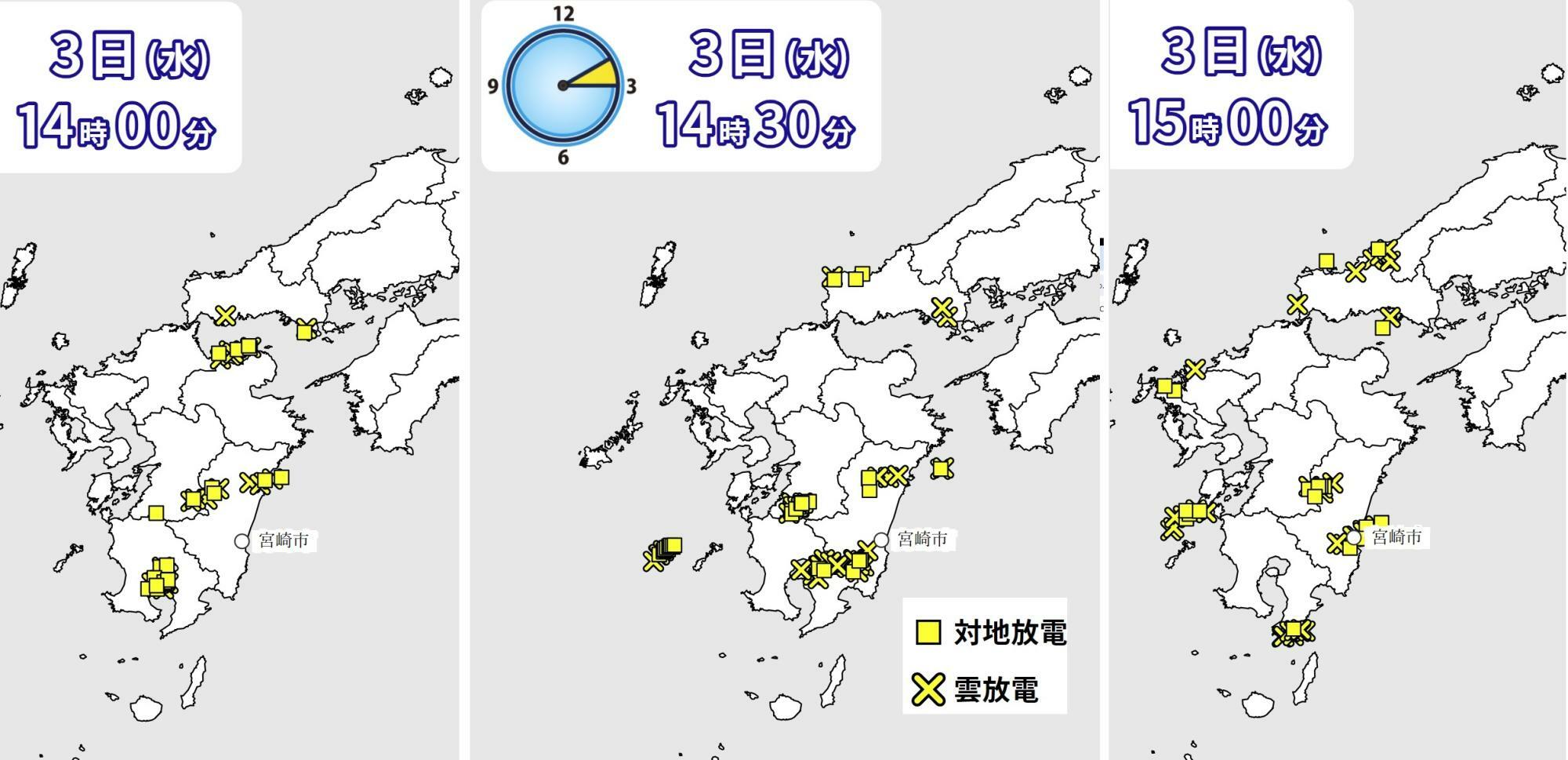 図4　発雷状況（左から4月3日14時00分、14時30分、15時00分）