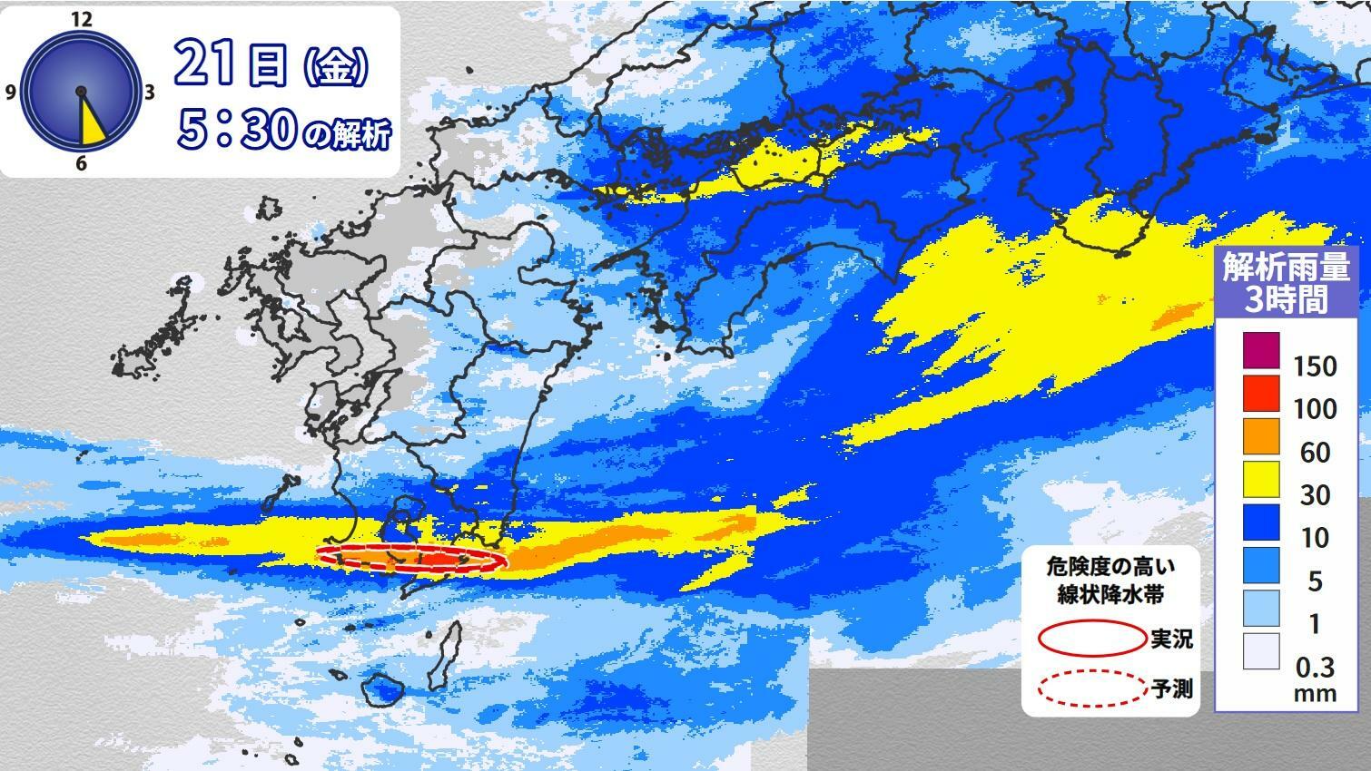 図3　鹿児島県に発生した線状降水帯（6月21日5時30分）