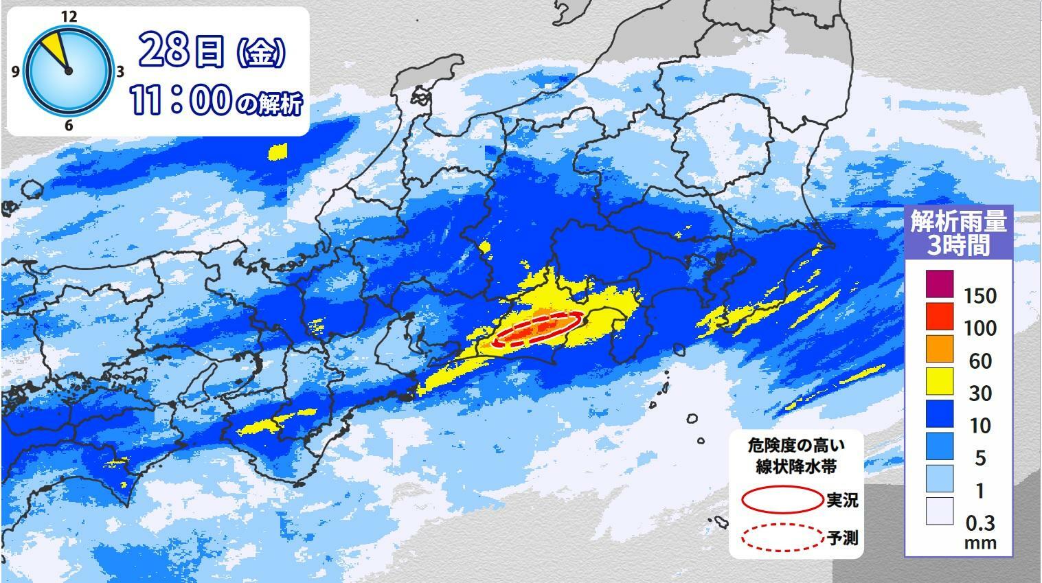 図2　静岡県の線状降水帯と3時間解析雨量（6月28日11時00分）