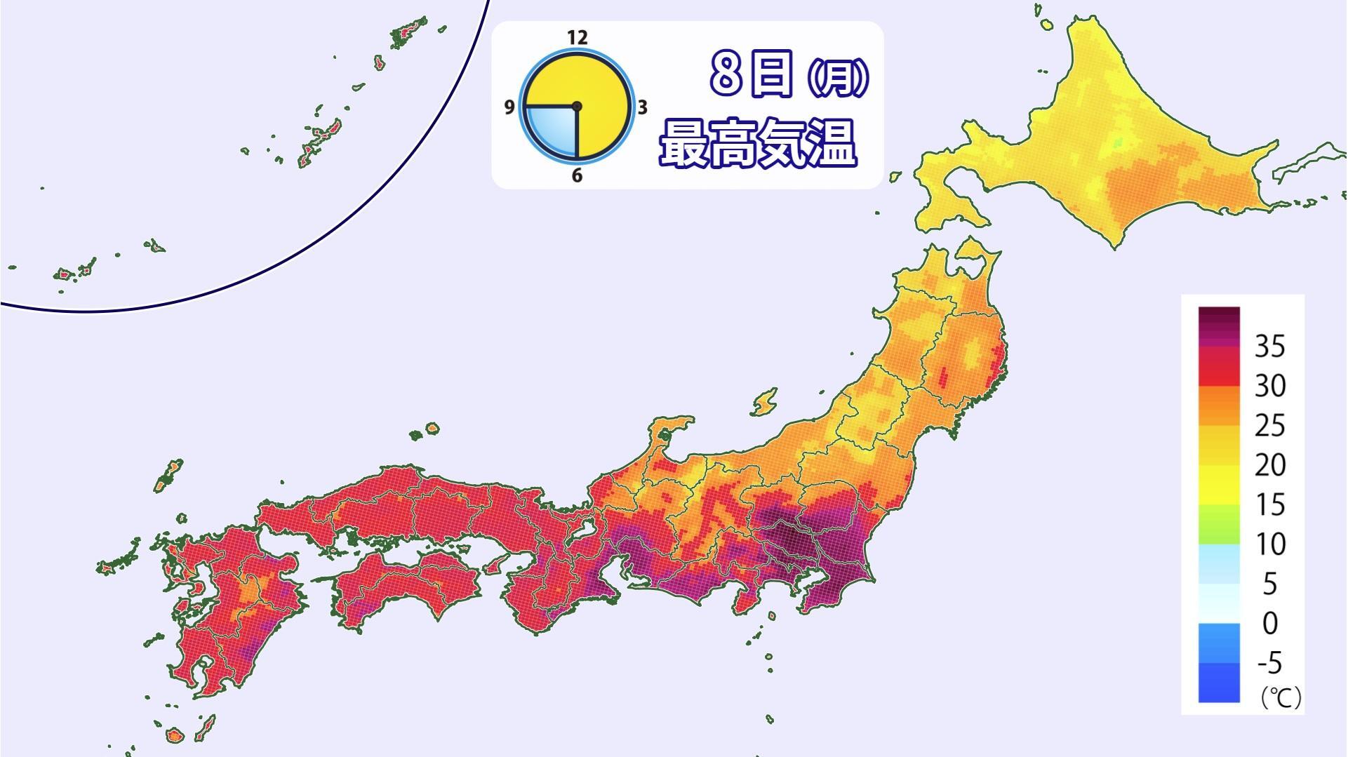 図2　予想最高気温（7月8日の予想）