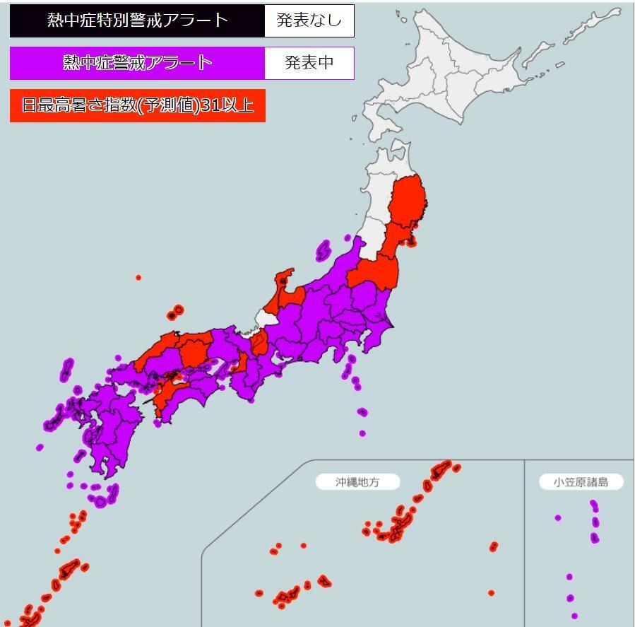 図5　熱中症警戒アラートの発表状況（7月30日の前日発表）