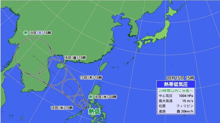 図4　令和2年（2020年）9月15日15時の熱帯低気圧の進路予報（初の5日先までの熱帯低気圧予報）