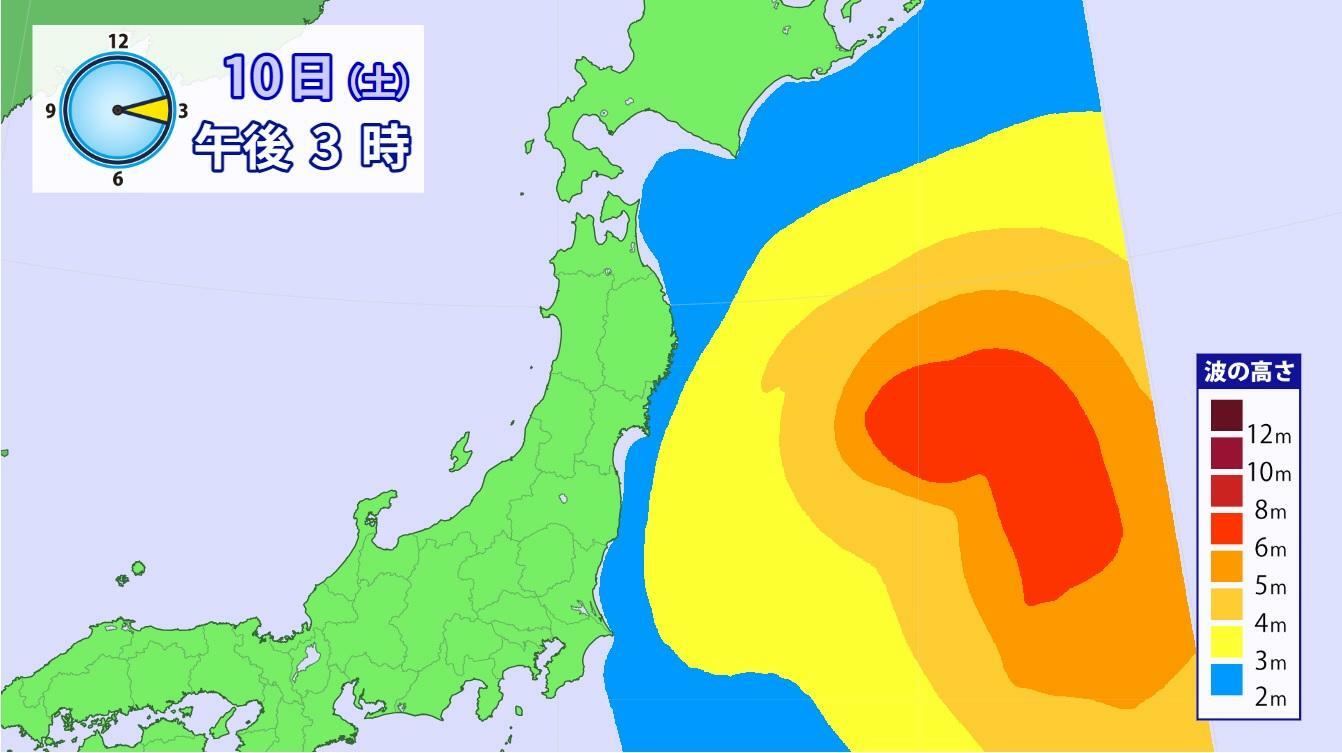 図5　波の高さの予報（8月10日15時の予想）