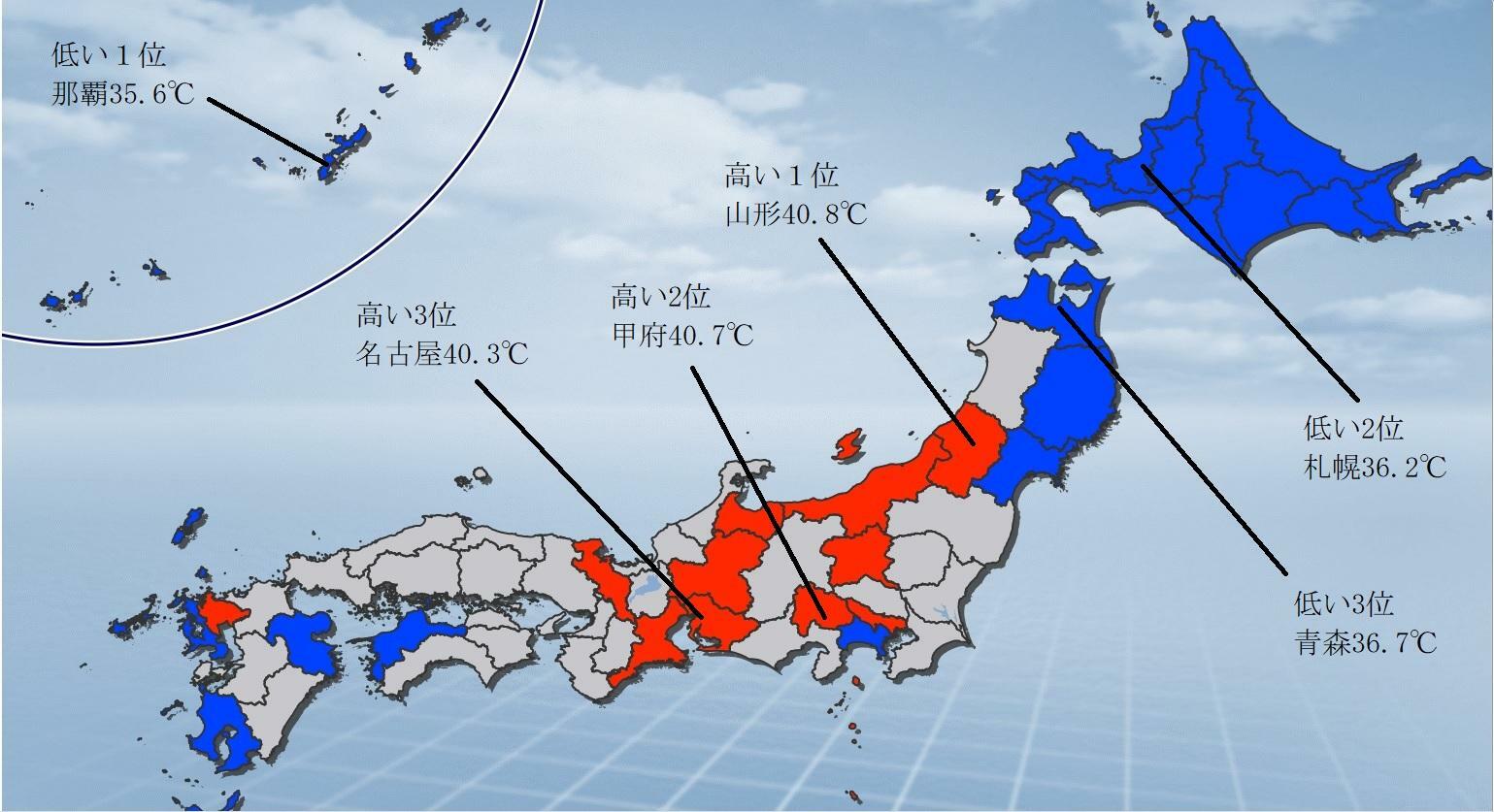 図3　日最高気温の極値が高い11府県と低い10道県（令和5年（2023年）までの極値）