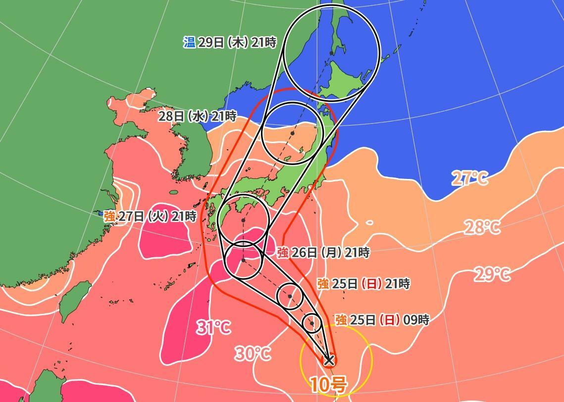 図1　台風10号の進路予報（8月24日21時）