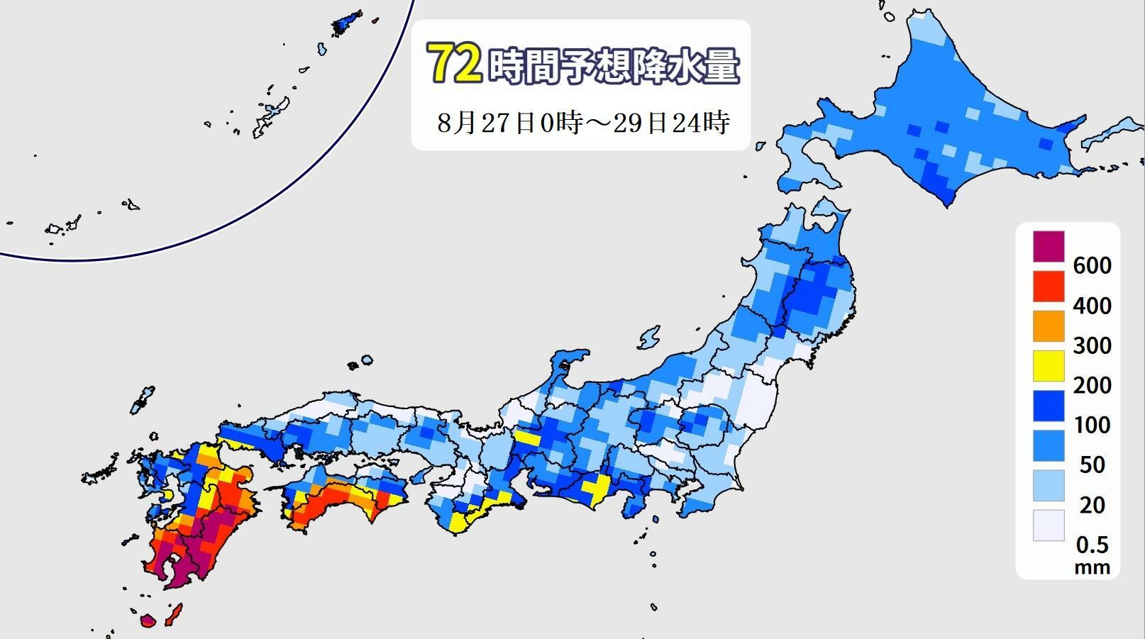 図4　72時間予想降水量（8月27日0時から29日24時までの72時間）