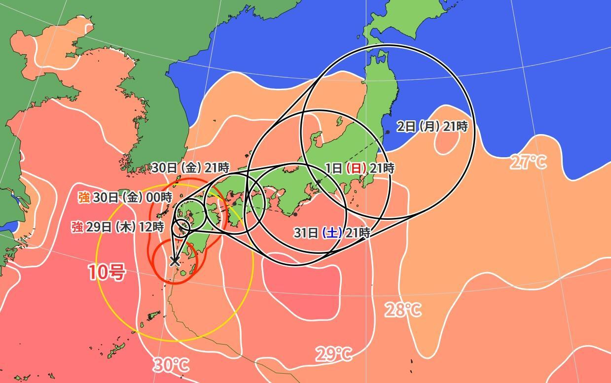 気象庁 | 気象業務はいま 2020 | 第1部 国民の安全・安心を