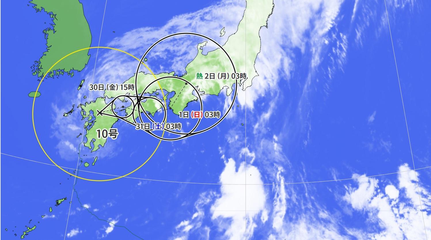 図1　台風10号の進路予報（8月30日3時）