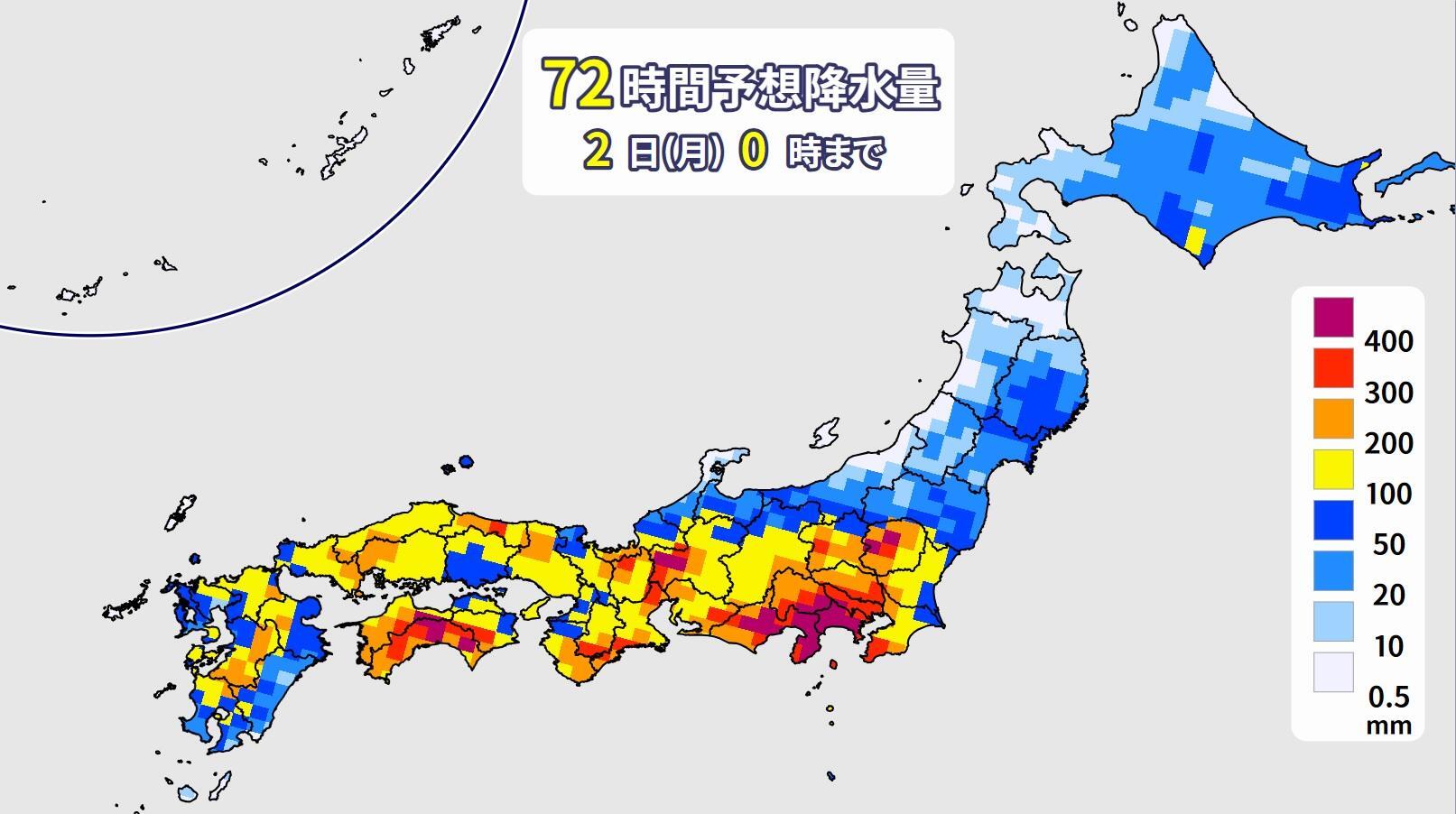 図5　72時間予想降水量（8月30日0時～9月1日24時）