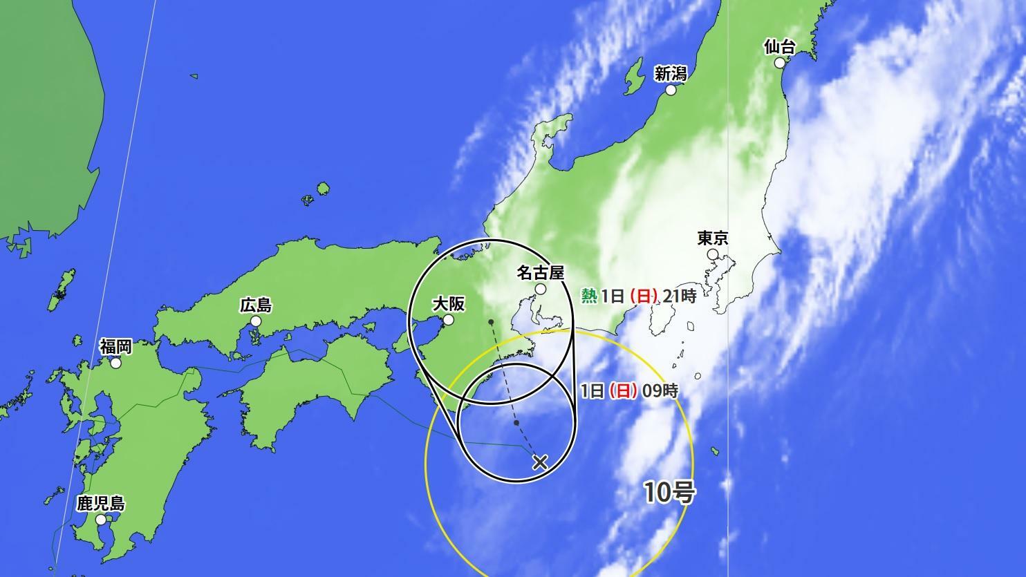 図1　台風10号の進路予報と気象衛星から見た背の高い雲（8月31日21時）