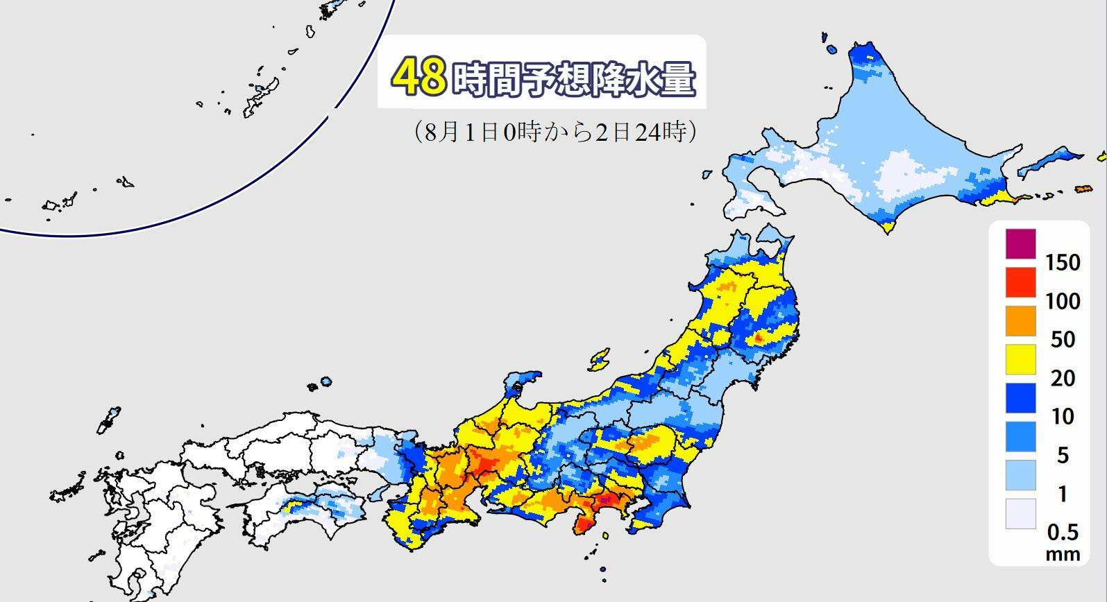 図3　48時間予想降水量（8月1日0時から2日24時）