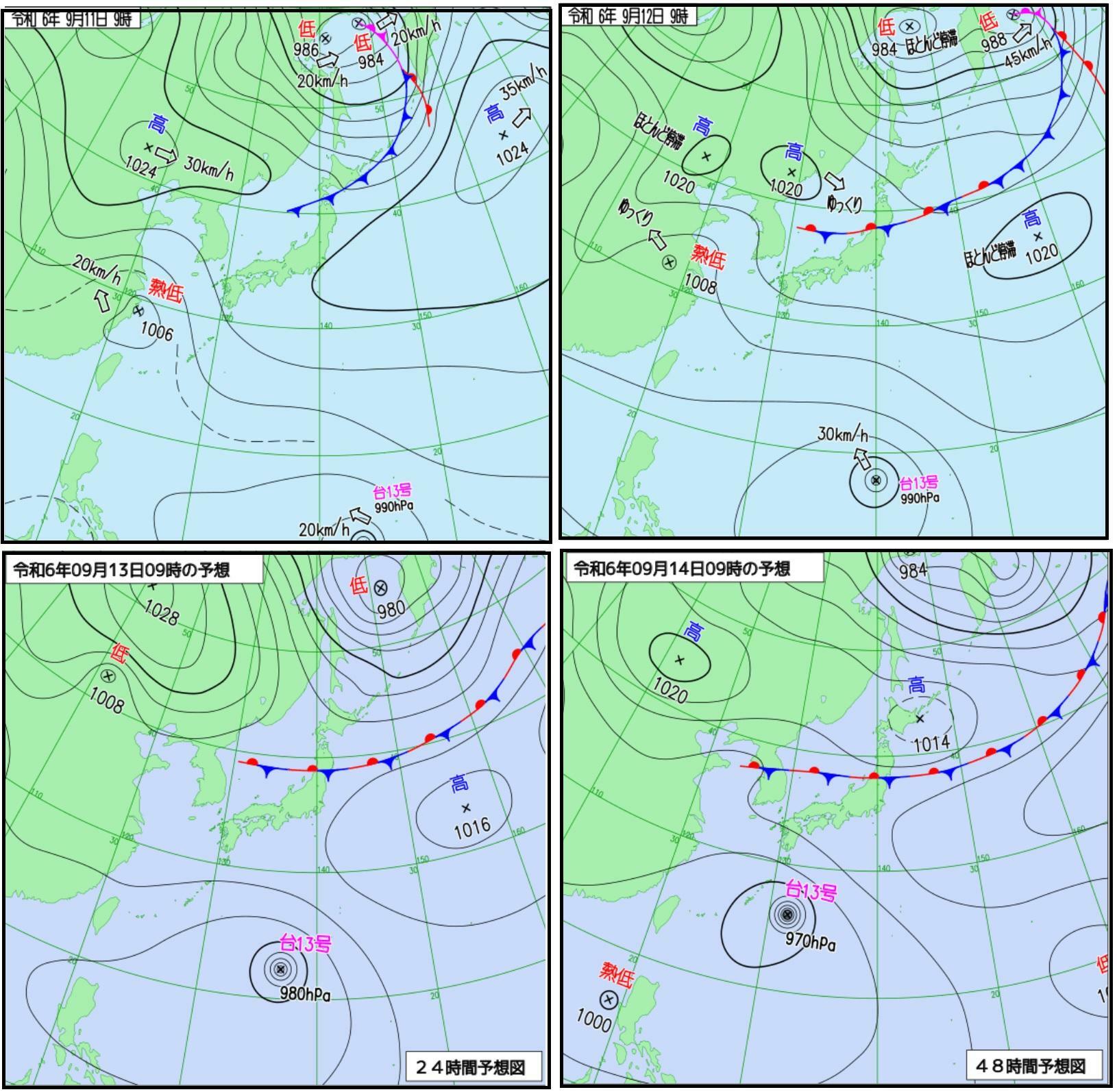 図1　地上天気図（上段：左は9月11日9時、右は12日9時）と予想天気図（下段：左は13日9時の予想、右は14日9時の予想）