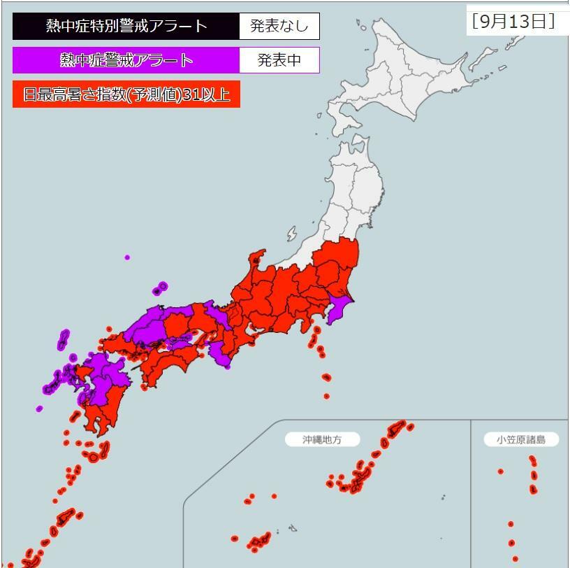 図3　熱中症警戒アラートの発表状況（9月13日）