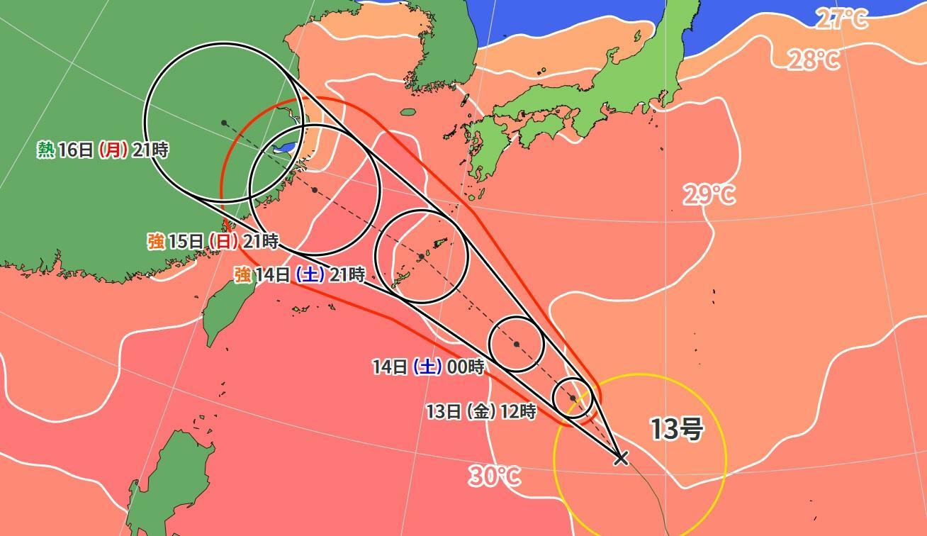 図5　台風13号の進路予報と海面水温（9月13日0時）