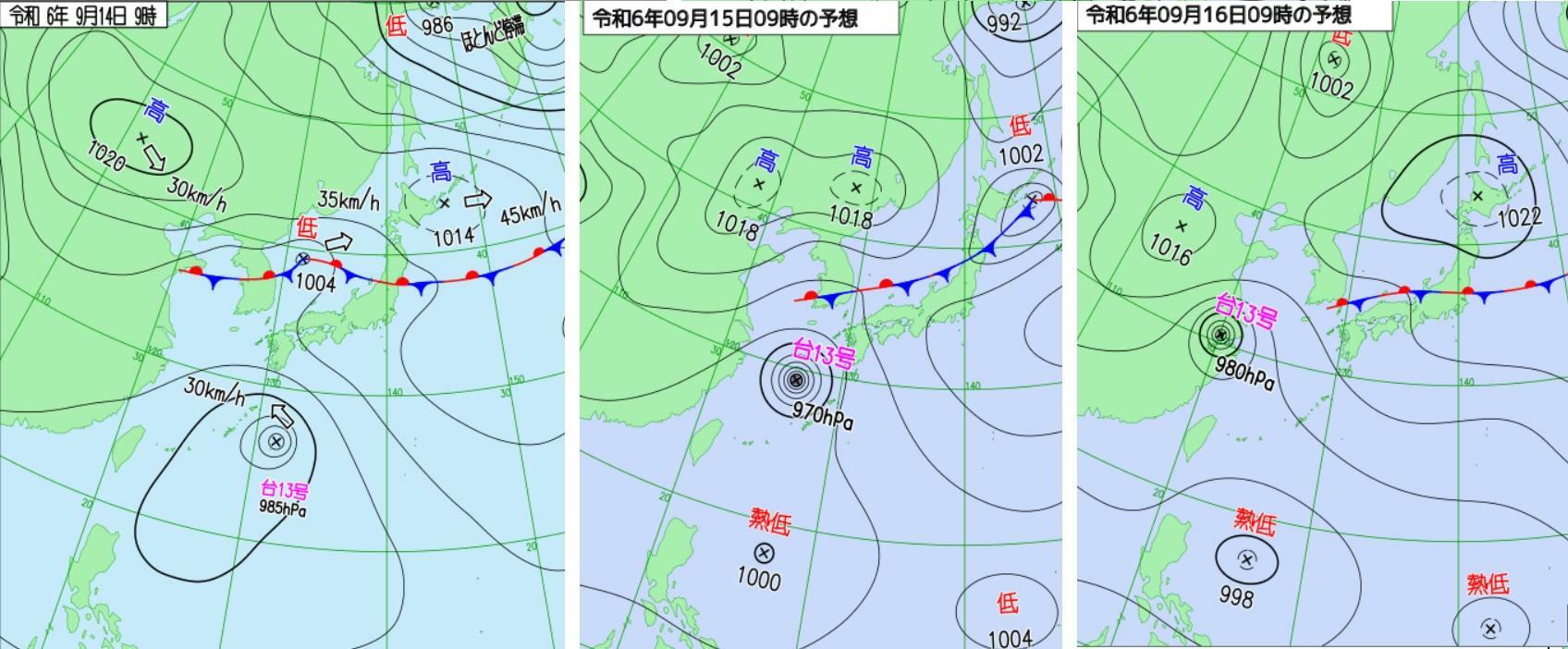 図1　地上天気図（左：9月14日9時）と予想天気図（中：9月15日9時の予想、右：9月16日9時の予想）