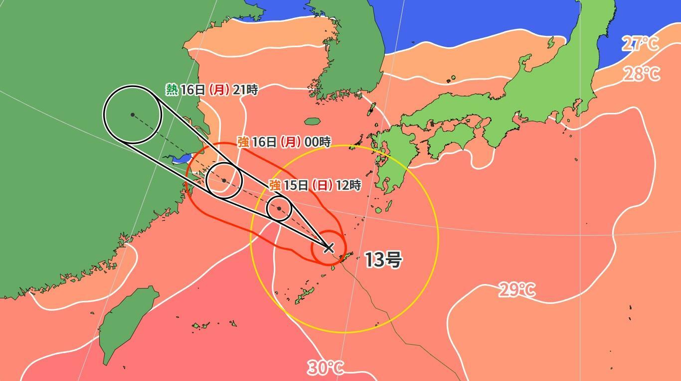 図5　台風13号の進路予報と海面水温（9月15日0時）