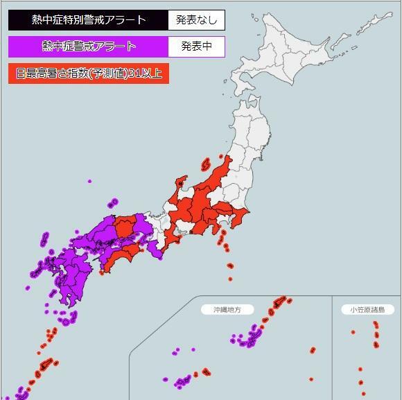 図3　熱中症警戒アラートの発表状況（9月16日）