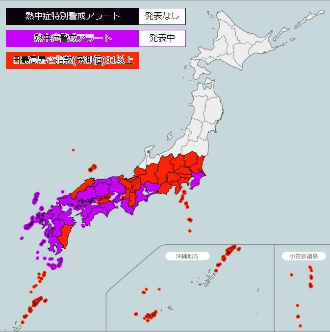 図2　熱中症警戒アラートの発表（9月18日）