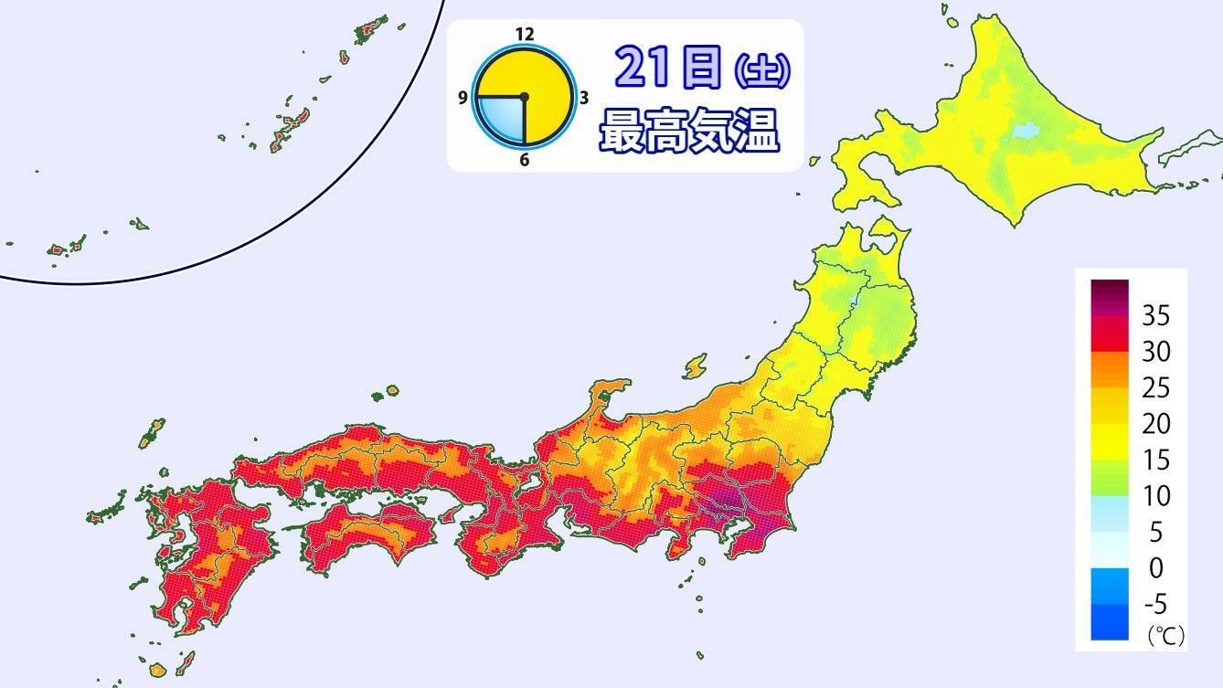 図2　最高気温の分布予報（9月21日の予報）