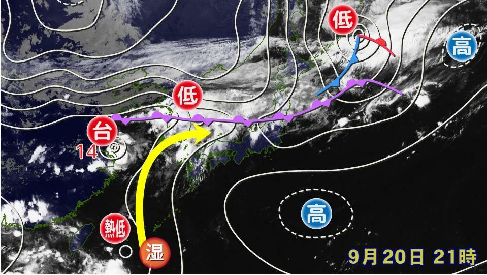 図3　地上天気図と衛星画像（9月20日21時）