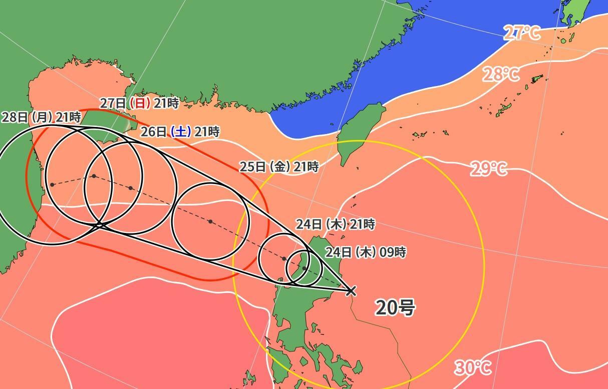 図2　台風20号の進路予報と海面水温（10月24日0時）