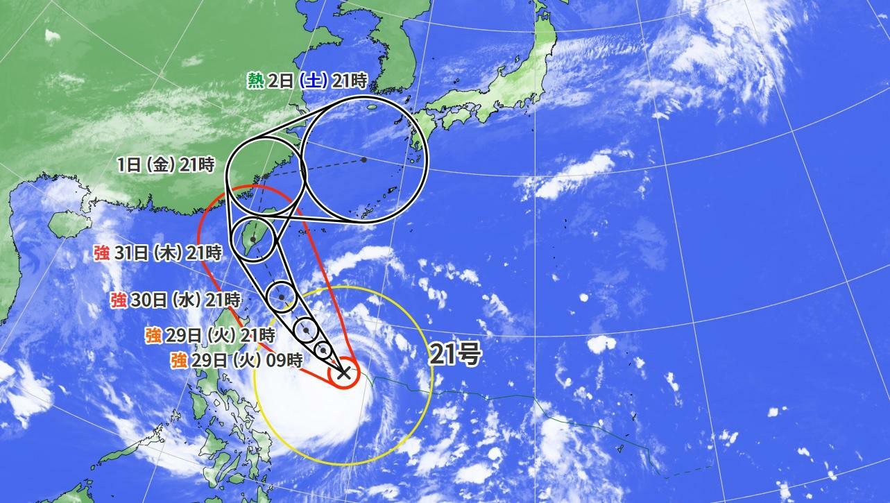 図2　台風21号の進路予報と衛星画像（10月28日21時）