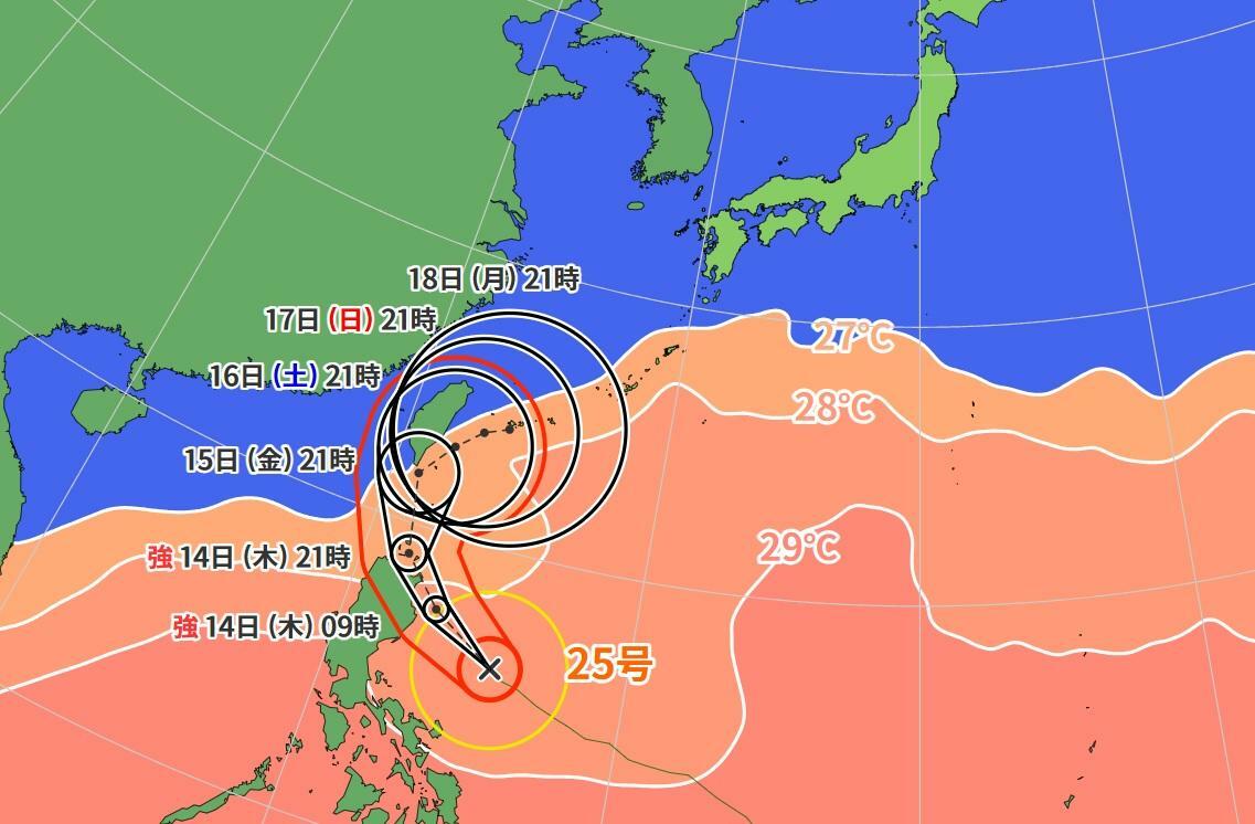 図4　台風25号の進路予報と海面水温（11月13日21時）