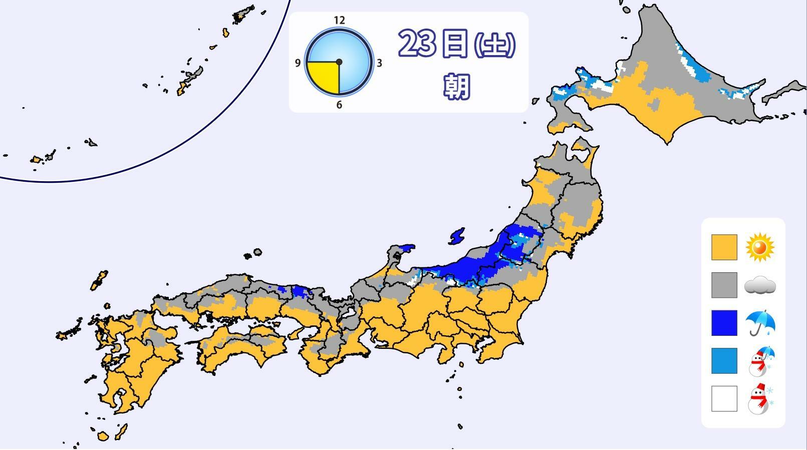 図1　令和6年（2024年）11月23日朝の天気分布