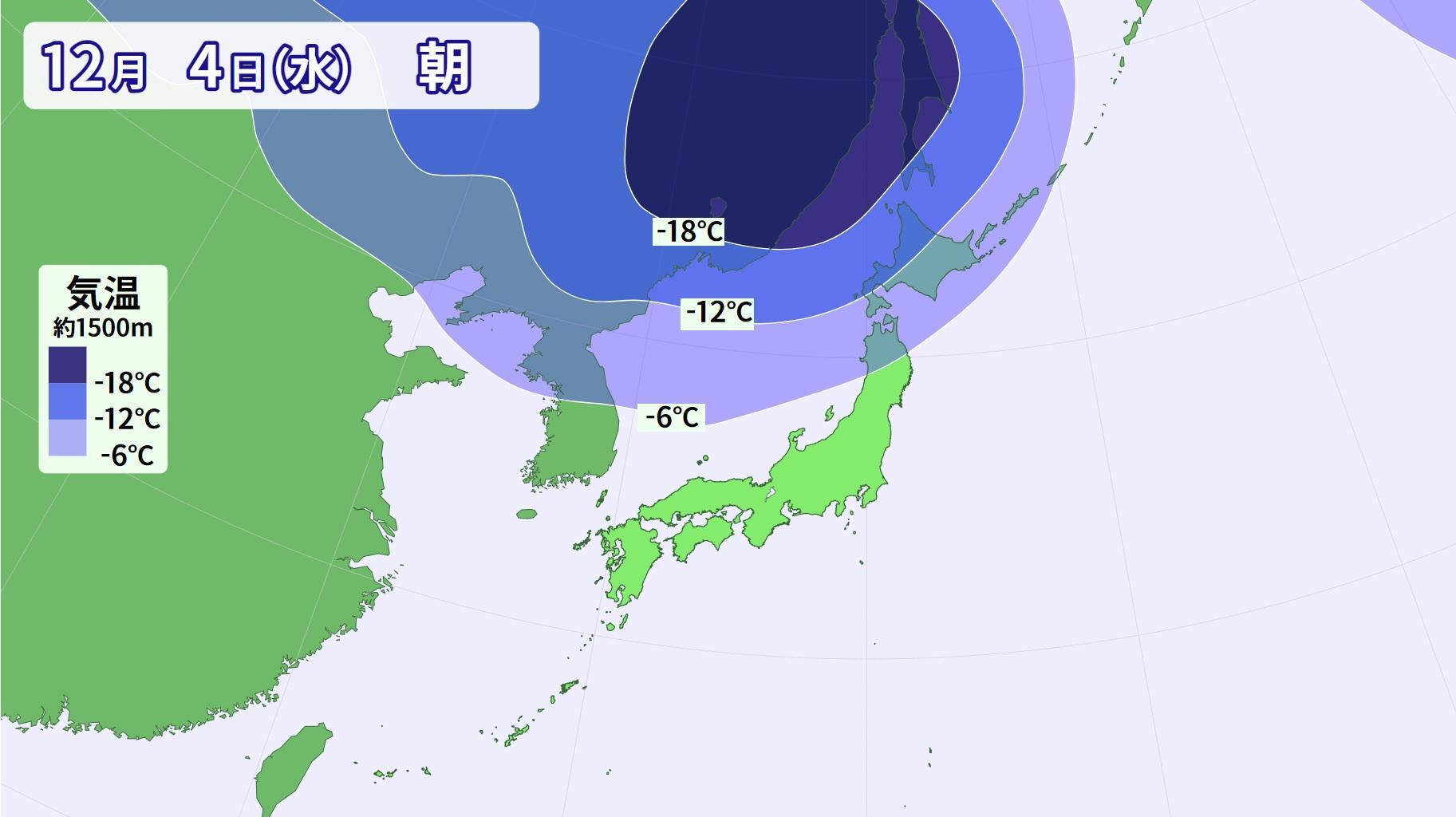 図5　上空約1500メートルの気温分布予想（12月4日朝の予想）