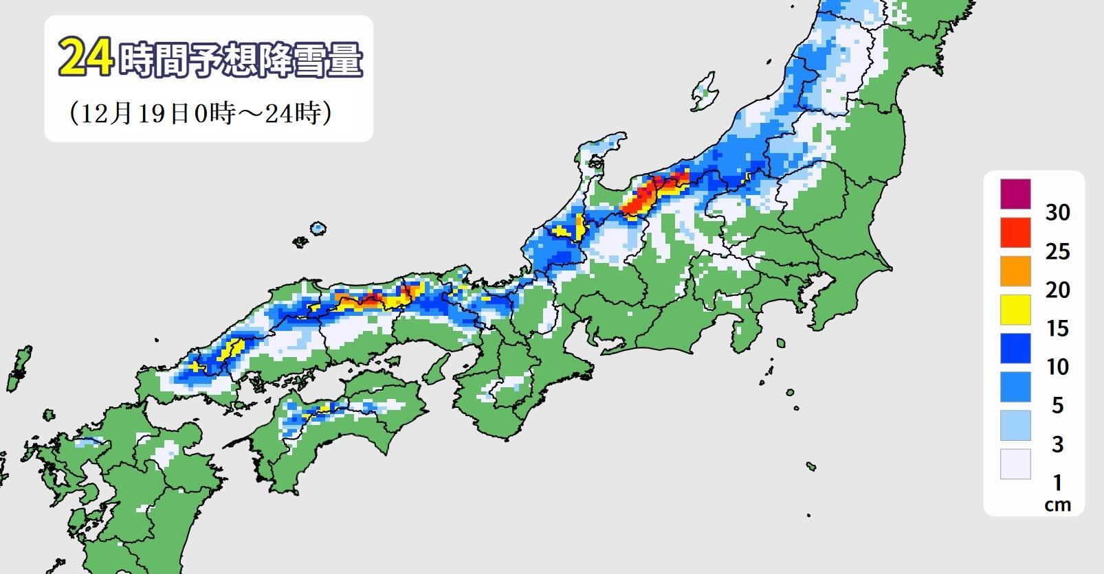 図3　24時間予想降雪量（12月19日0時～24時）