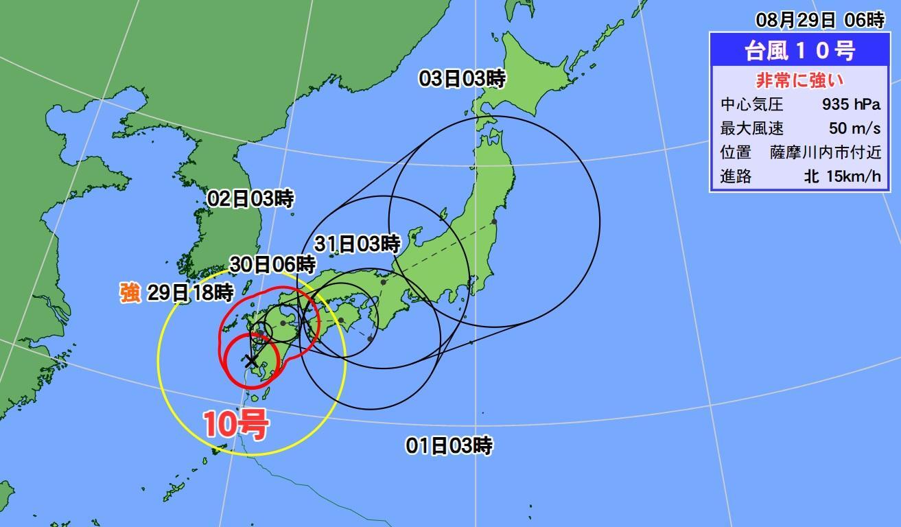 図6　令和6年の台風10号の進路予報（8月29日6時の台風解析と進路予報）