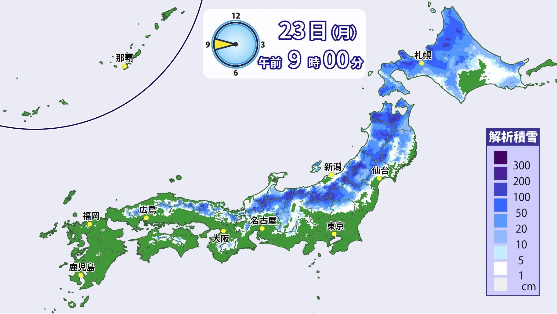 図2　解析積雪（12月23日9時）