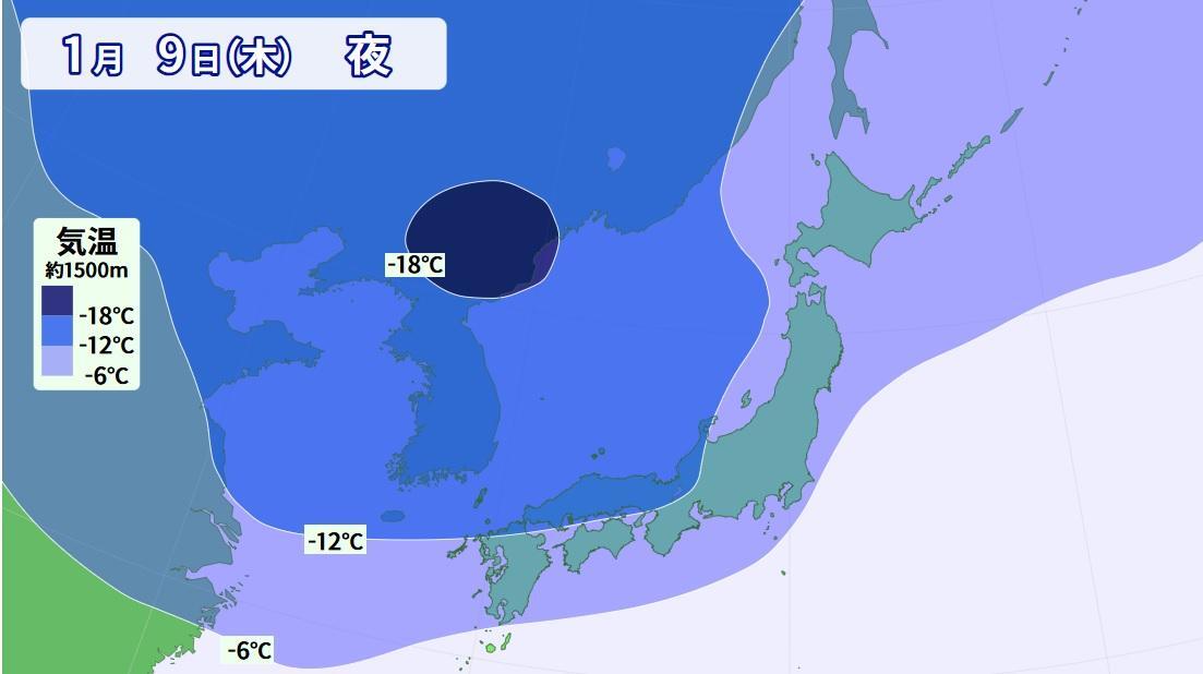 図4　上空約1500メートルの気温分布予想（1月9日夜の予想）