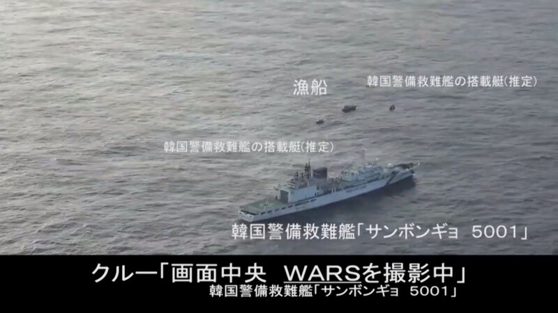 ※WARSとはW+ARS（救難艦）で「沿岸警備隊の救難艦」を意味する艦種記号