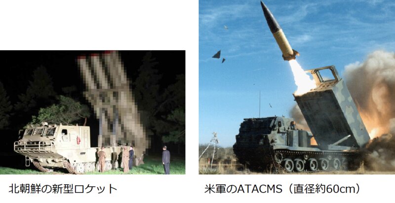参考比較：米軍のATACMSとの対比