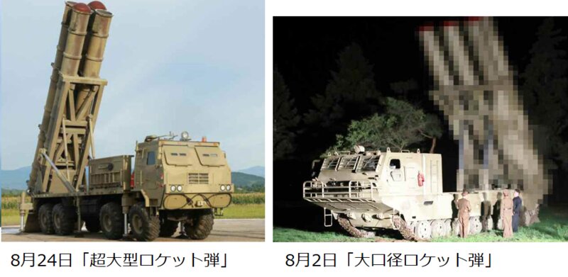 参考比較：8月24日と8月2日のロケット弾車両