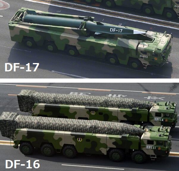 中国発表映像より比較：DF-17極超音速滑空ミサイルとDF-16短距離弾道ミサイル