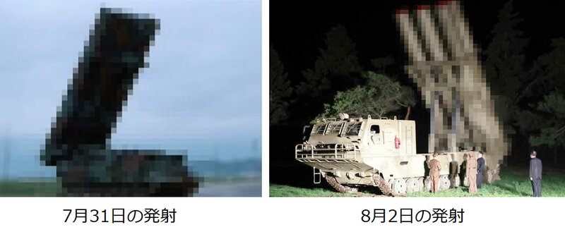 北朝鮮発表写真よりモザイク入りの発射車両