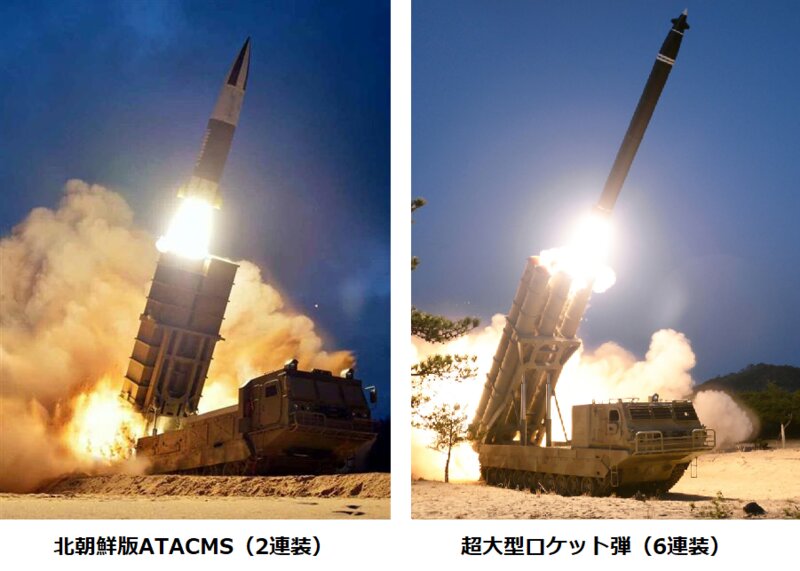 北朝鮮発表より北朝鮮版ATACMSと超大型ロケット弾（装軌型）
