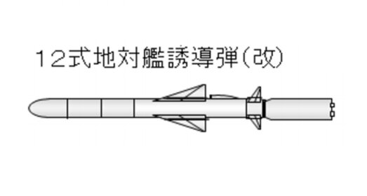防衛省資料より12式地対艦誘導弾（改）。ブースター装着状態