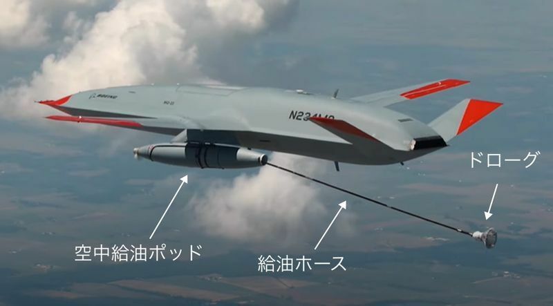 ボーイング公式動画よりMQ-25スティングレイ空中給油無人機。説明文は筆者が追記