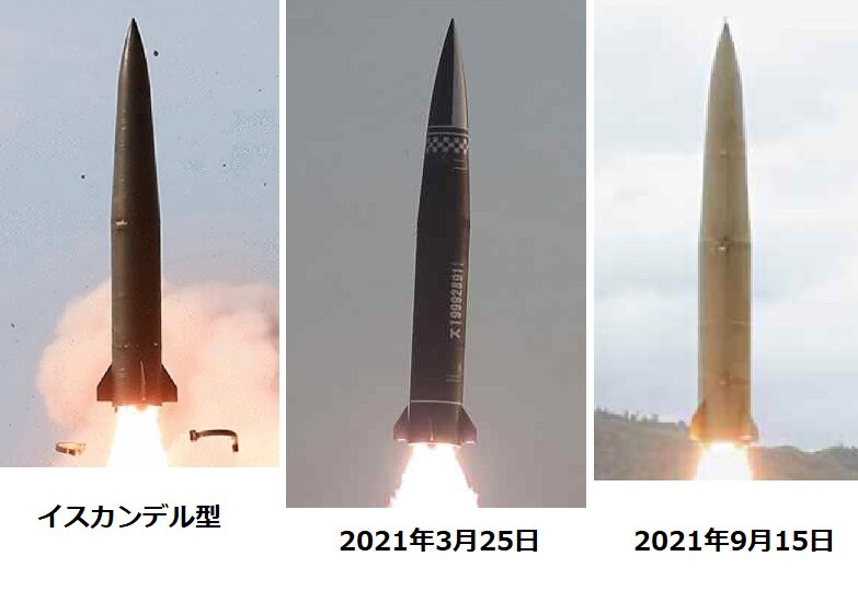 比較：北朝鮮発表写真よりイスカンデル系の弾道ミサイル